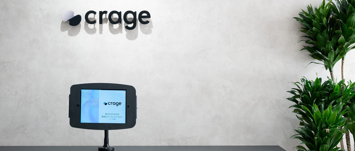  大規模開発の裏側を知る、学ぶ。アプリエンジニア大募集