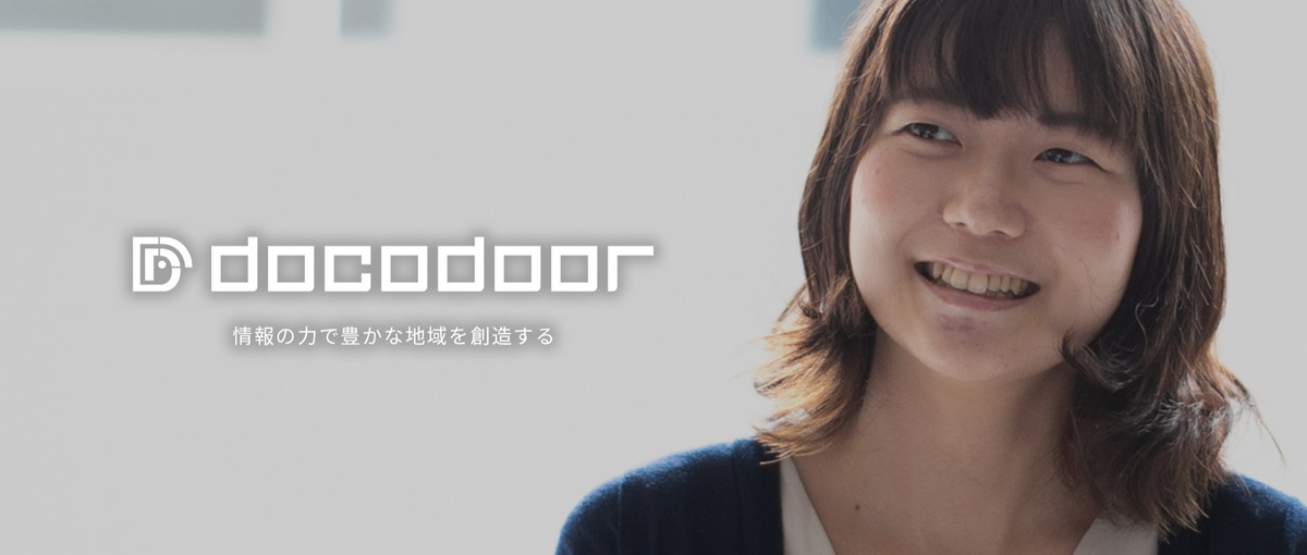 Figma・STUDIO経験者必見！ 幅広いデザイン経験を積めるチャンス