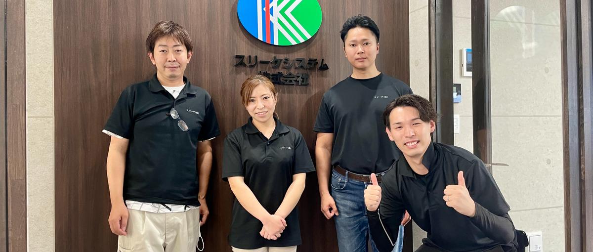 プログラミング好きの方大歓迎！セミオーダーシステムのエンジニア募集！