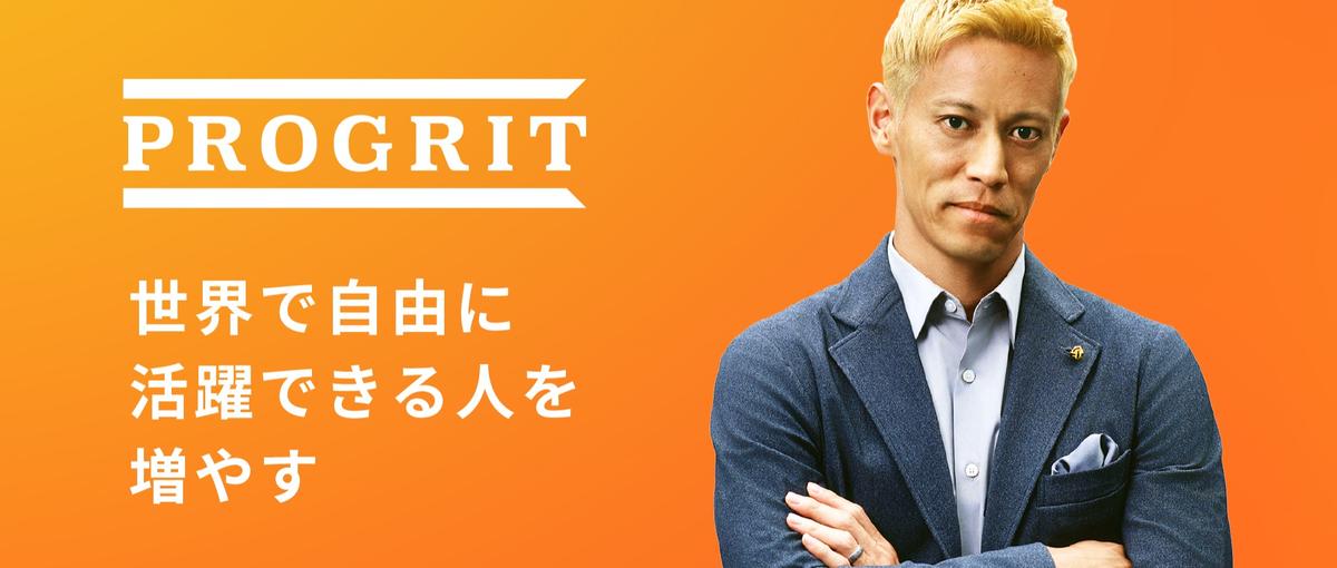 英語を武器に生きていく。日本の英語教育を変えませんか？