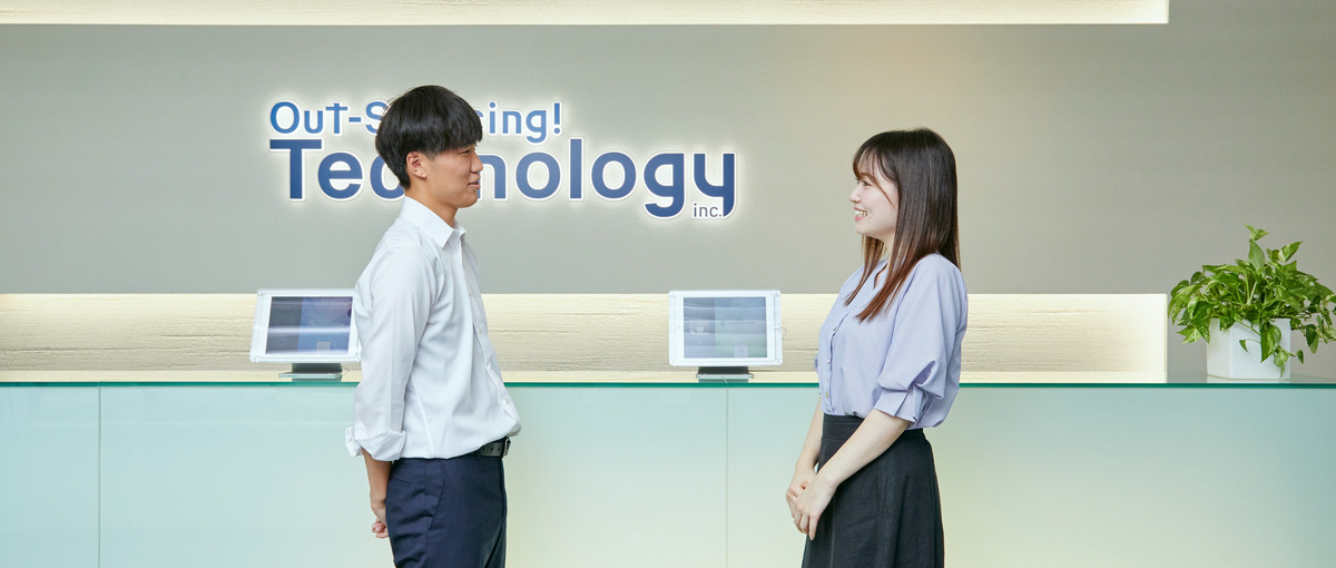 技術者として輝けるOSTech！あなたのスキルをフル活用できる職場へ！