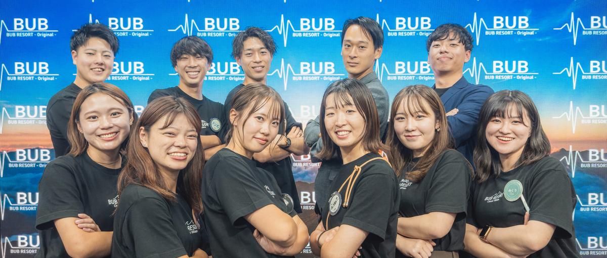 25・26卒！2030年にグローバル含む50拠点！本気で成長したい人募集！