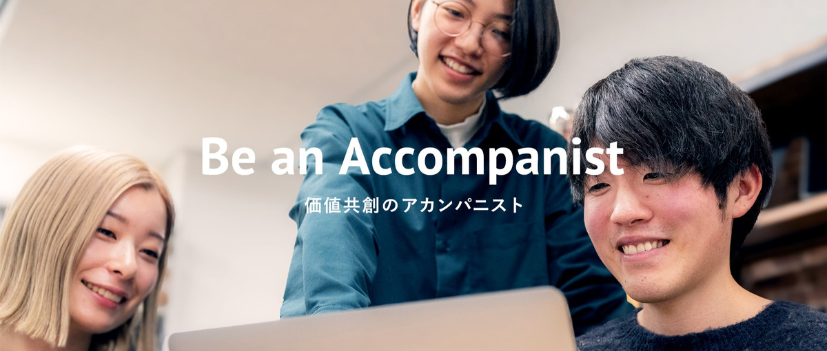 社外常駐なし！ Webシステム開発を担うバックエンドエンジニア