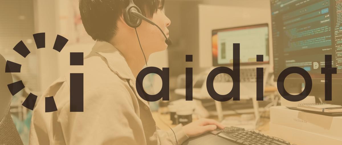 フロントエンドエンジニア｜次世代物流システムをリード！