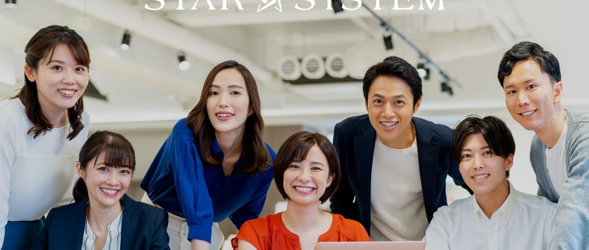 事業拡大に伴いエンジニアに挑戦したい方募集！経験ゼロでも問題ありません！