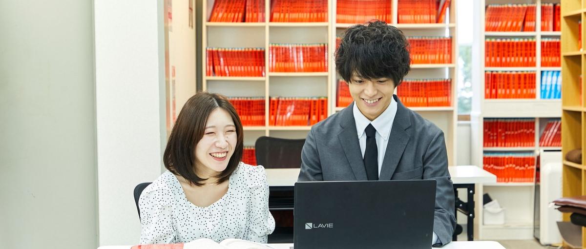 校舎の業績もあなたの実力次第！裁量権が大きい武田塾の校舎長を募集