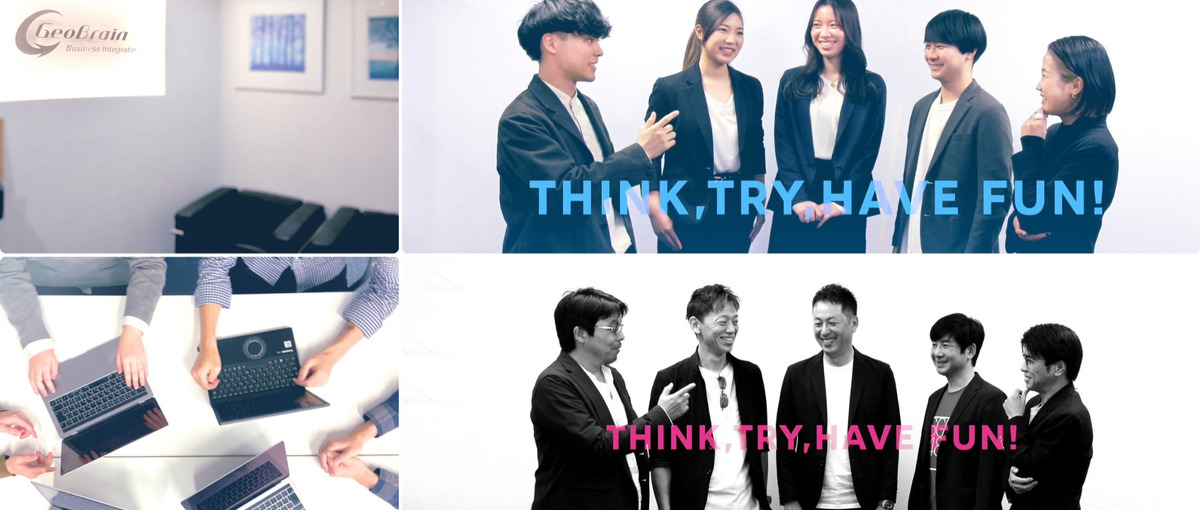 企画力＋実行力で企業のビジネス課題を解決！マーケティング経験のある方歓迎！