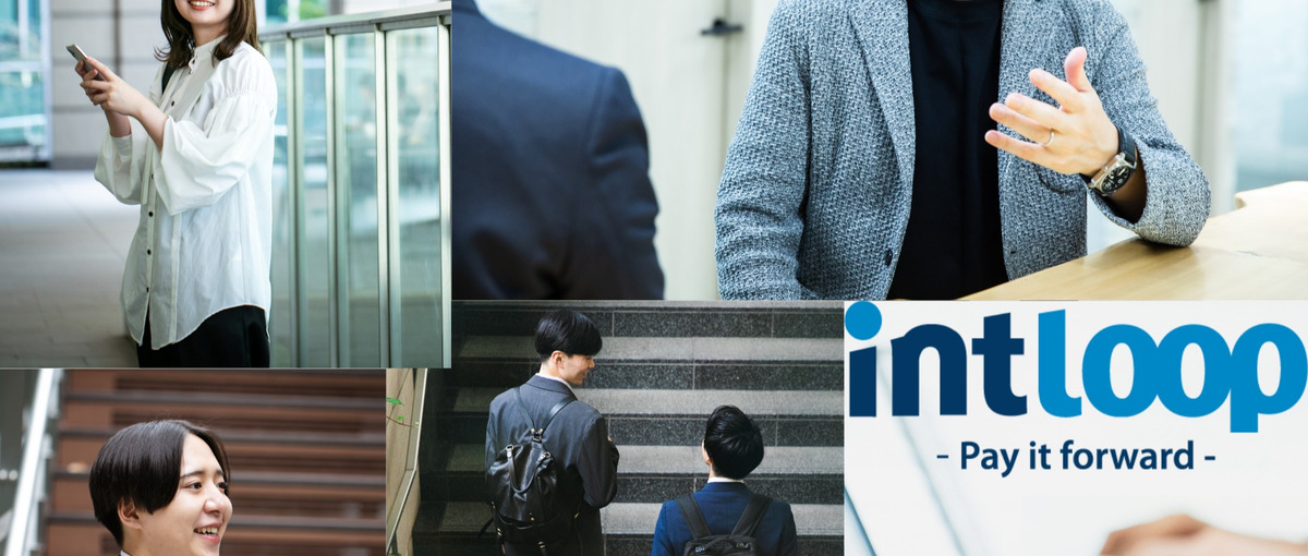 第二新卒！　幅広い視点を身に着けられるコンサルタント職を目指す方募集！