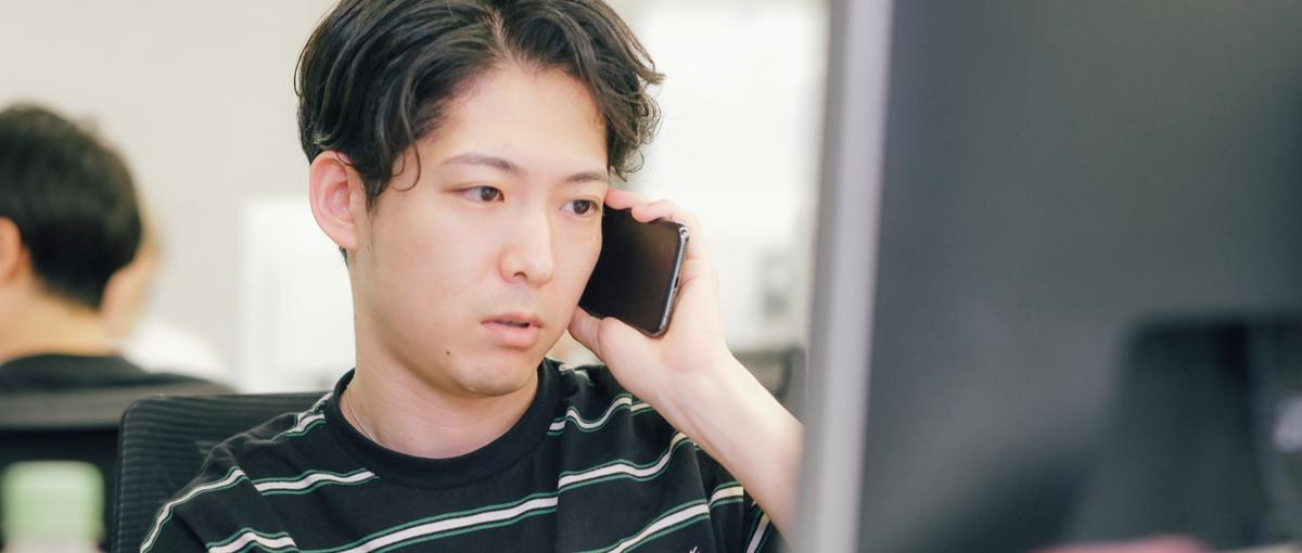 恵比寿駅3分｜デジタルマーケティング×開発案件の戦略営業ポジション