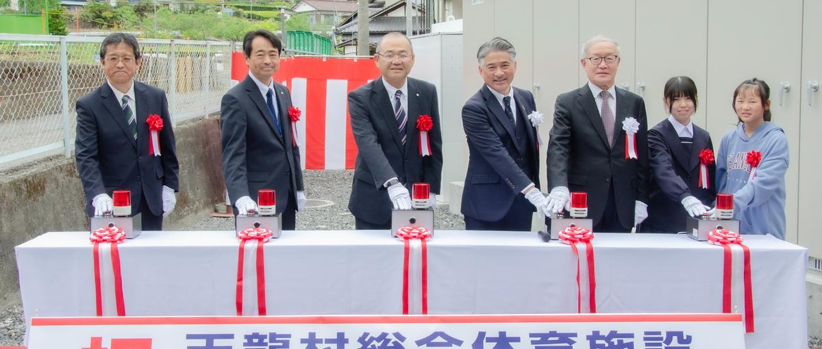 再エネは地域活性化の鍵！地域で価値が循環する仕組みを一緒に創りませんか？