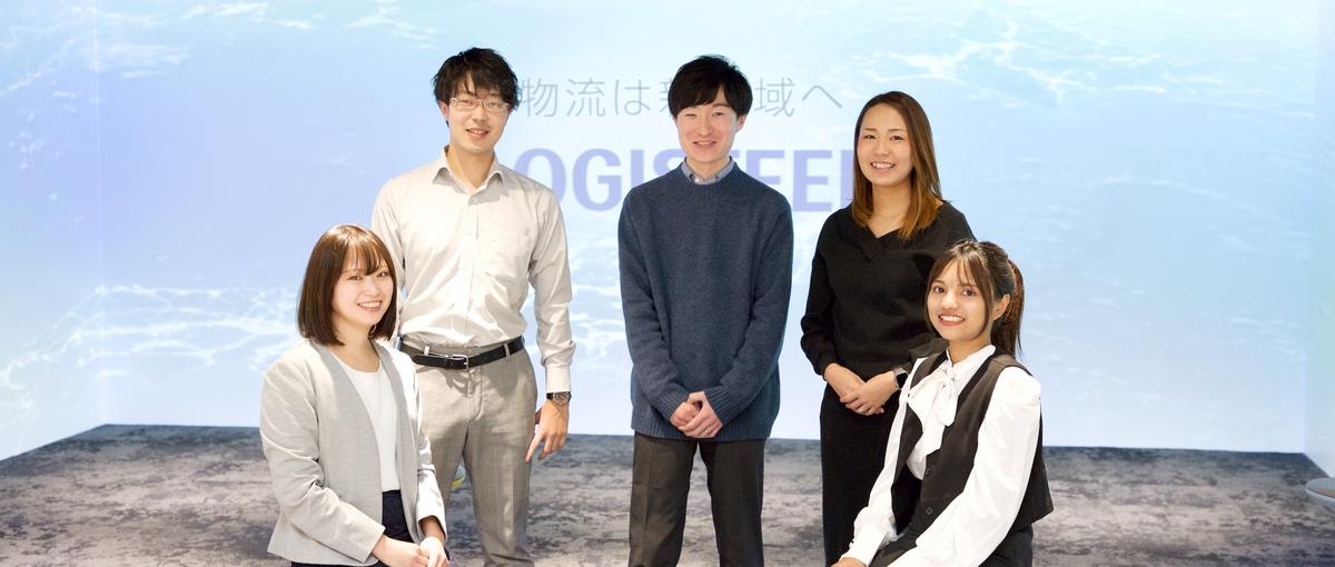 秋田から物流を変革！生成AIを用いたシステム構築に挑戦しませんか？