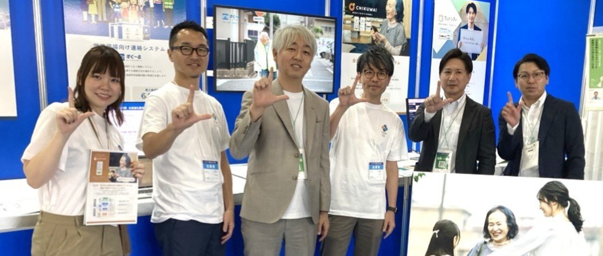 全国500以上の自治体で導入中！地域課題を解決するデジタルサービス提案営業