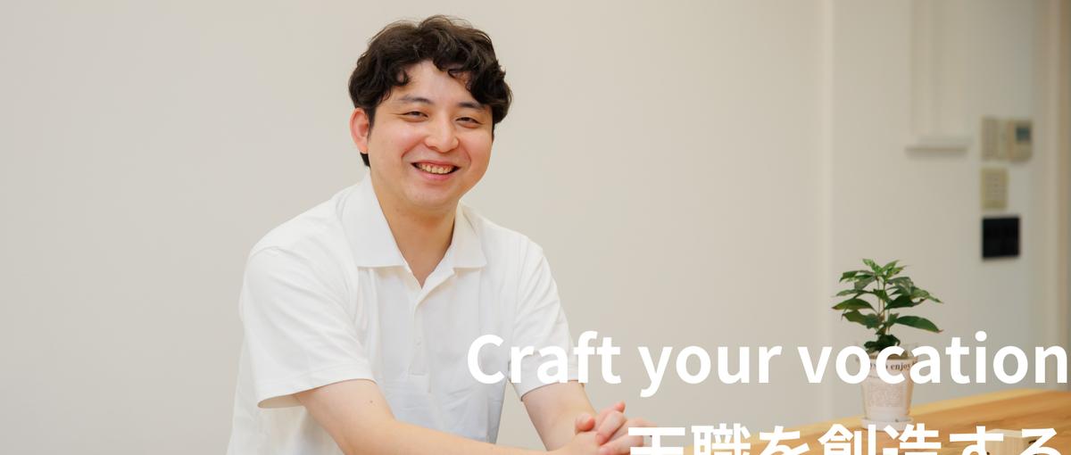 モダンな環境にチャレンジしたいインフラエンジニア募集！