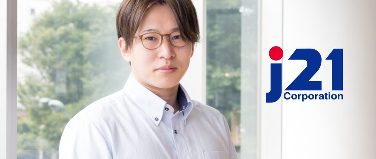 営業経験がなくてもOK！人間の視覚認知から着想を得た先進運転支援システム