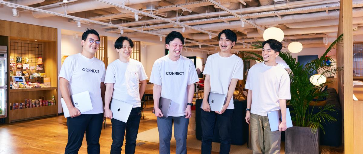 26卒｜100％自社内開発だから経験ゼロから最速で一流エンジニアへ！