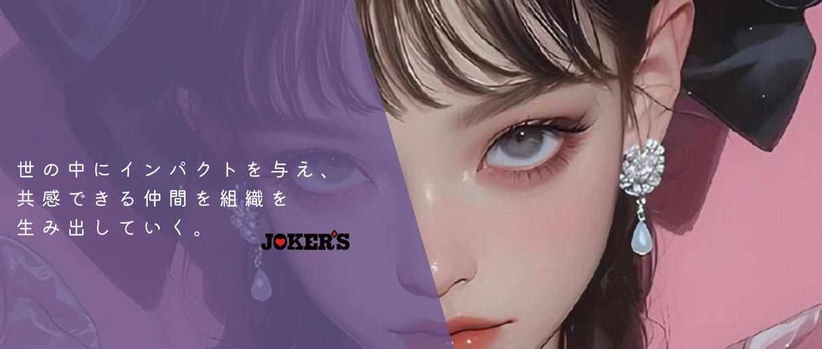 時間を有効活用｜隙間時間でSNSのDMを使ったスカウトをお任せします！！