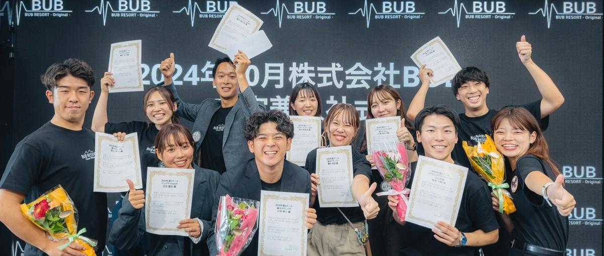 経験ゼロから活躍！2年以内に海外｜ベストベンチャー100に選出された企業