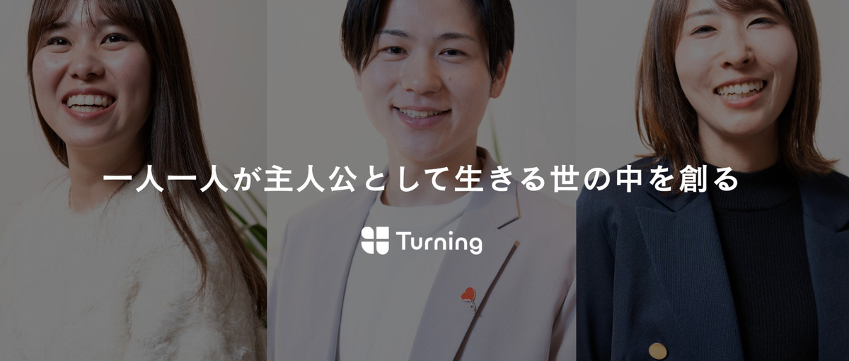 自由な働き方｜女性キャリア支援サービスのセールス募集