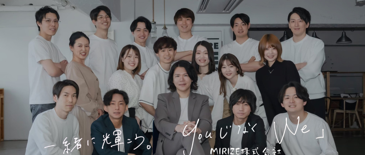 建設業・エッセンシャルワーカー向け採用支援の法人営業募集！