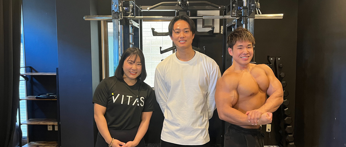 VITASを一緒につくるインターン募集！