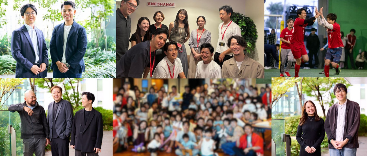 新卒｜デジタル技術で脱炭素社会を実現！最前線で挑む仲間を募集！