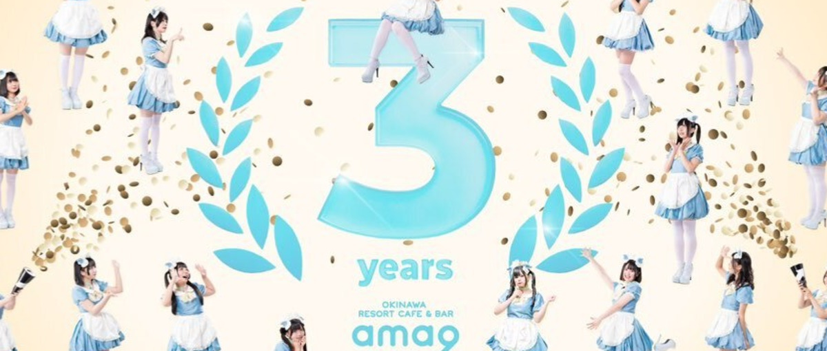 沖縄に移住したい方歓迎！エンタメ×飲食のスタートアップ事業担当候補者募集！