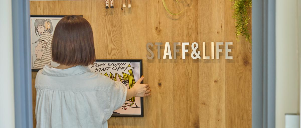 フロントエンドエンジニア｜幅広い領域で経験を積みキャリアアップしませんか？