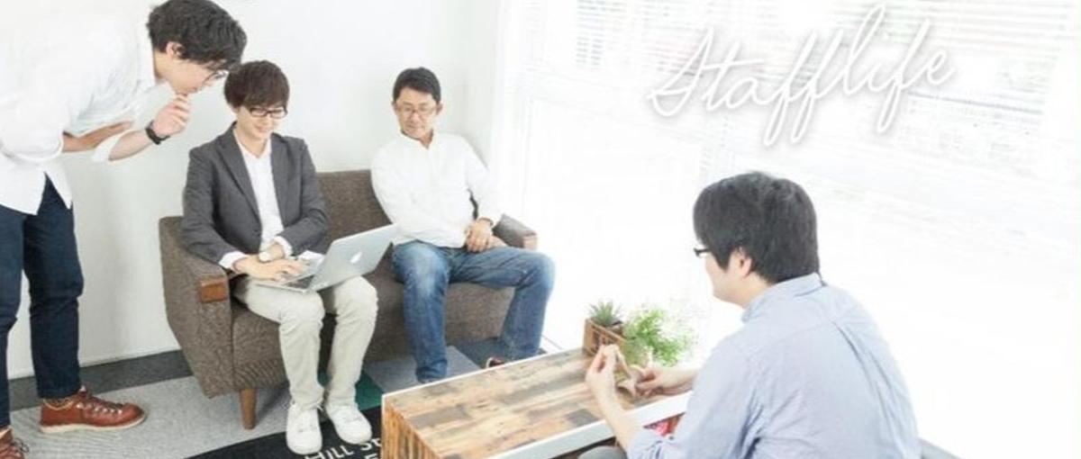 WEBディレクター｜幅広いプロジェクトに参画し経験を活かしませんか？