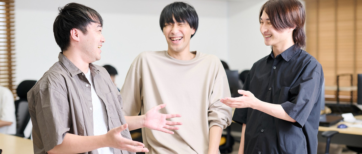 こんなに楽しくていいの？と口にするエンジニア続出。一人ひとりの成長に本気