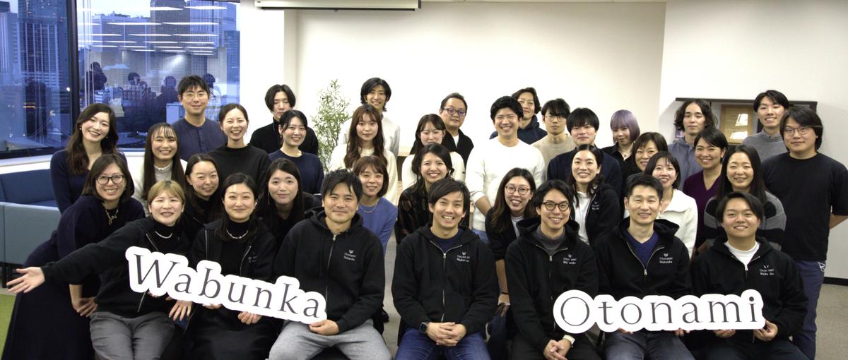 日本の魅力を未来へ繋ぐ急成長ベンチャーを支える労務担当に挑戦しませんか？