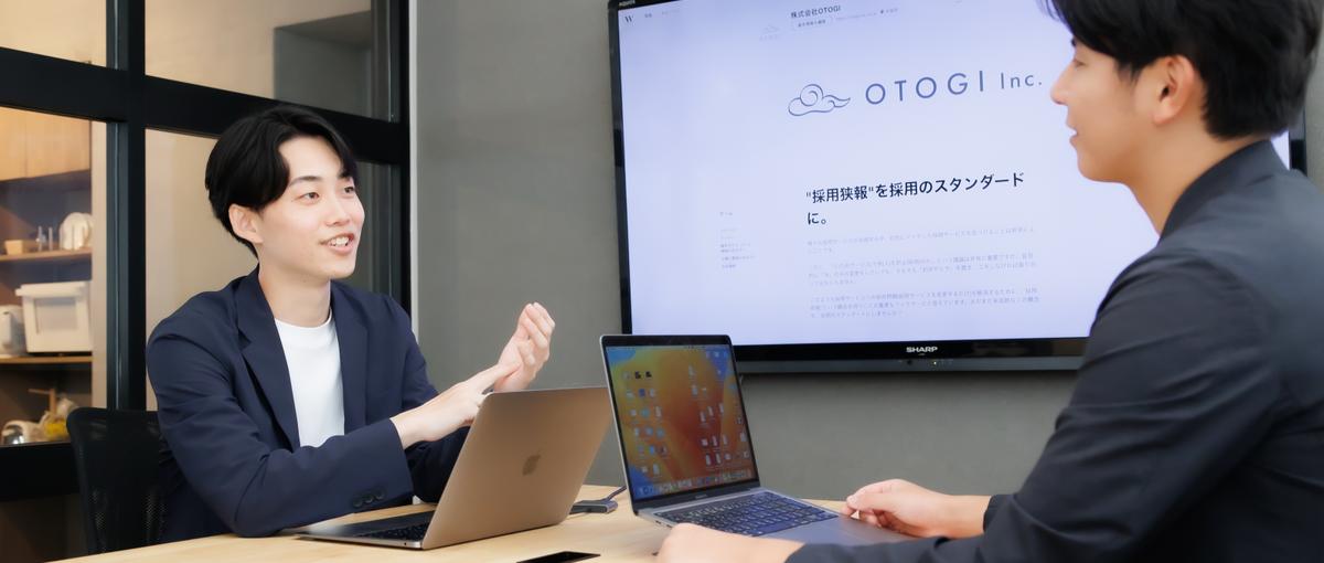 採用の在り方を変える！マーケティングを活かした仕事に挑戦しませんか？