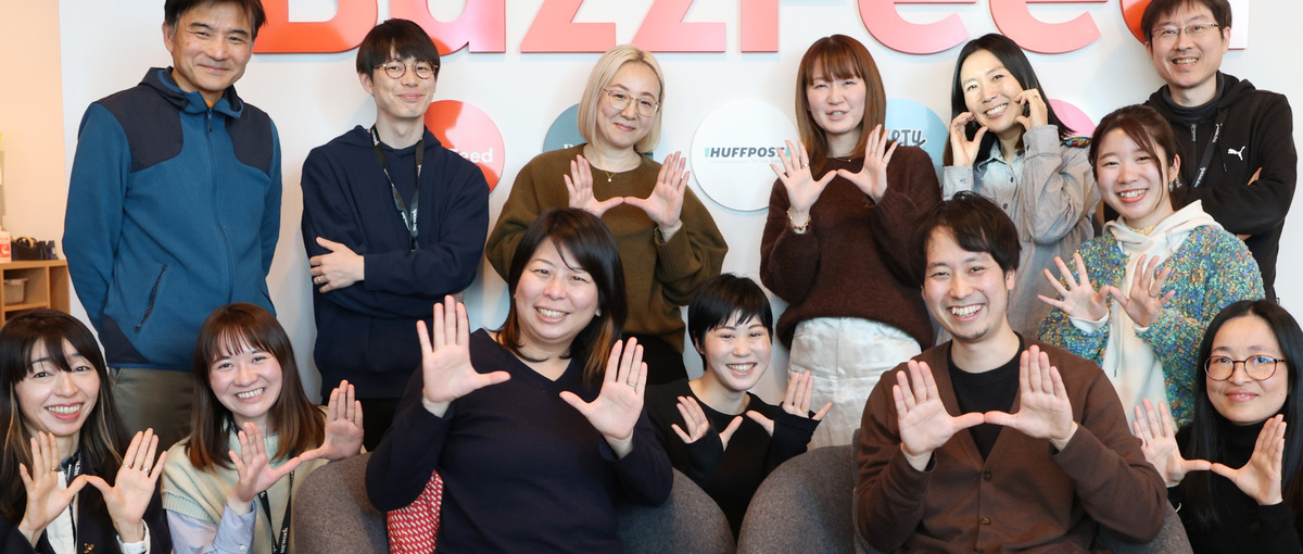 ハフポスト日本版　トレンドをキャッチ！ネットの話題が得意なフリーランス編集