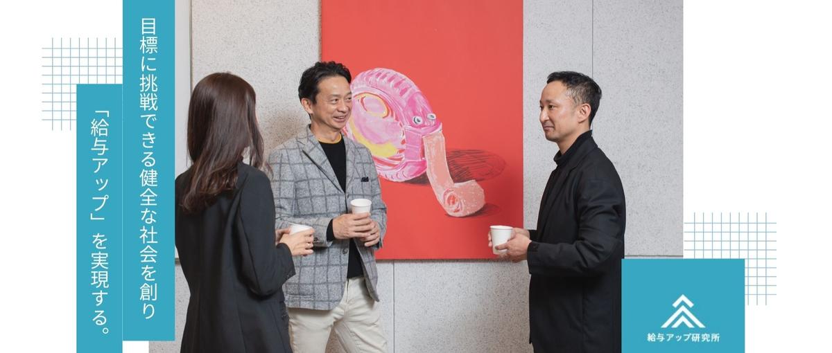 3か月で一人前に！キャリアに不安がある方、まずは一度お話ししましょう！