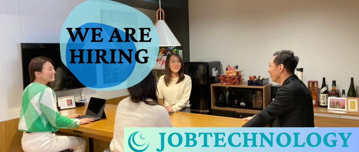 経験ゼロのあなたに投資します！未来のエンジニア育成プロジェクト