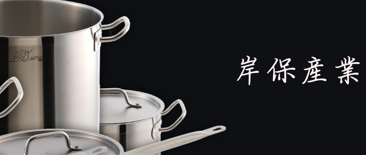 ニッチな業界で営業スキルを基礎から身に付けたい学生募集！