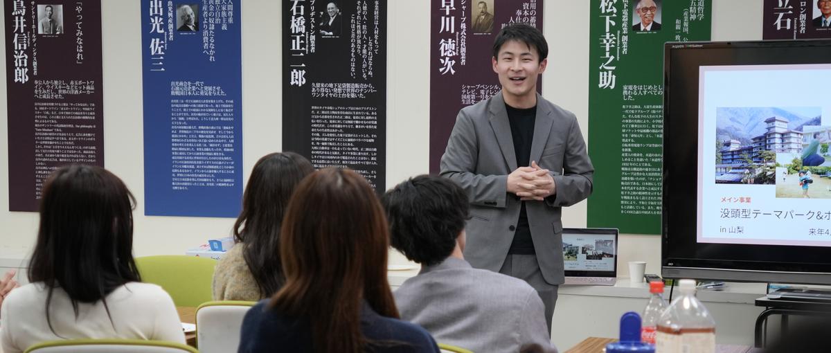 27卒｜高級リゾートブランドをつくるマーケティング募集