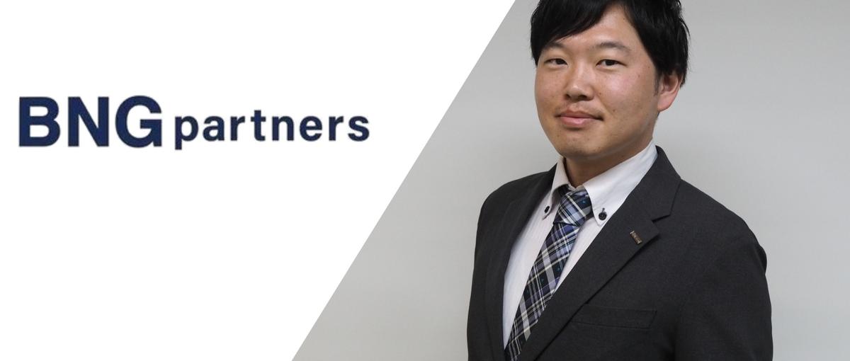 普段は関われない！経営幹部に特化したキャリアコンサルとして活躍しませんか？