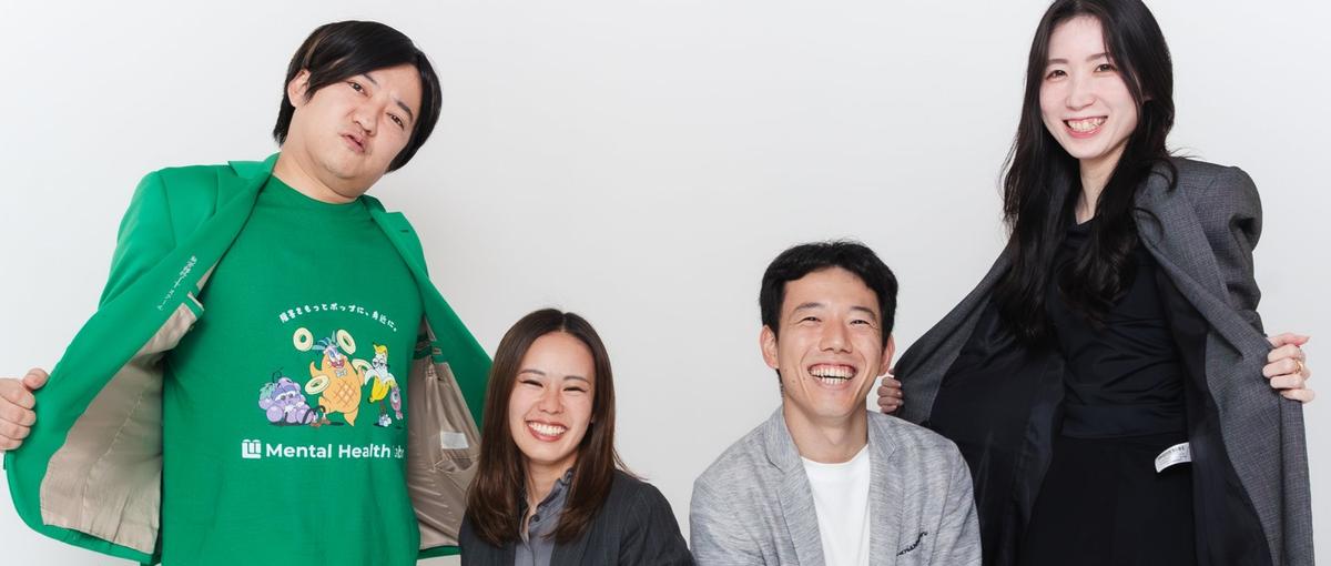 IT×キャリア支援｜学生のうちに社会を変える一歩を踏み出しませんか？