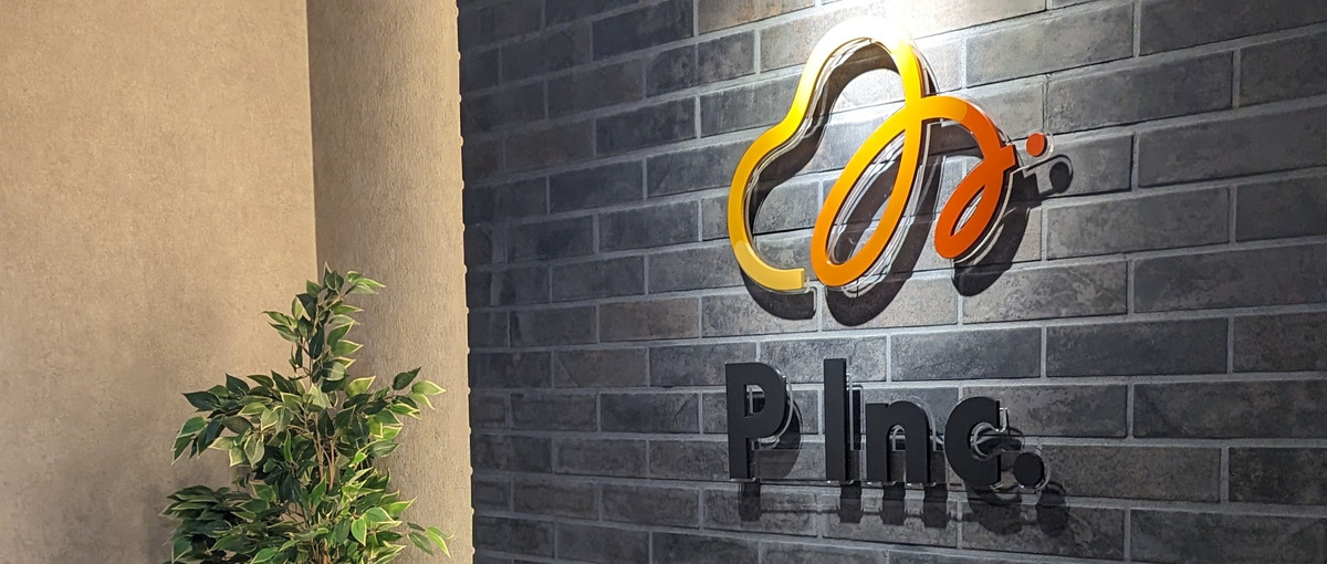 東京｜AWSパートナー企業で働くシステムエンジニアを募集してます！