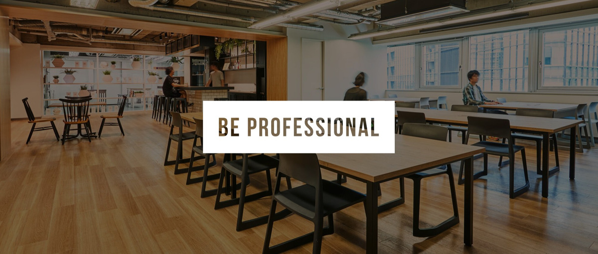 クラウド会計システムを活用した業務効率化に興味がある経理メンバー募集！