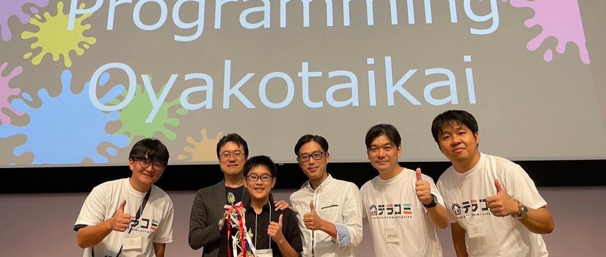 お客さんが大好きな人必見！縁や人脈を更に大切にできるITセールス職募集中