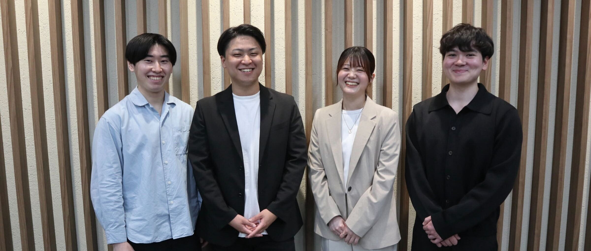 長期インターン募集！｜急成長スタートアップで実践的なスキルを身につけよう！