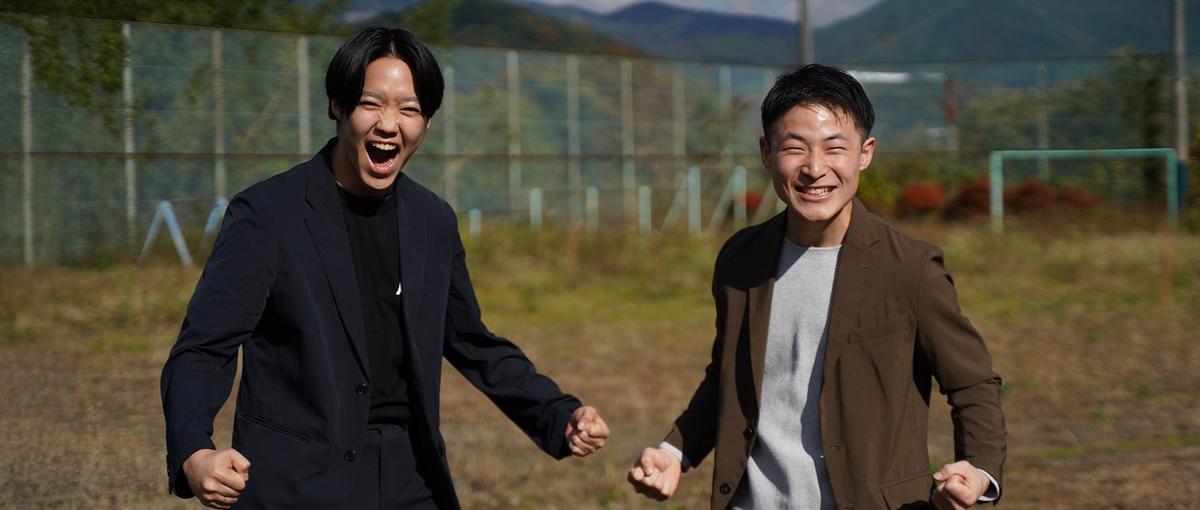 25卒必見！ あなたの力で、組織の未来を共に加速させませんか？