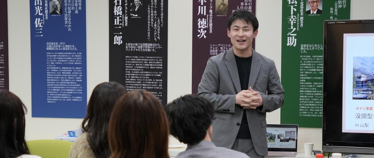 25卒・裁量権を活かし、リゾート企画の新しい可能性を切り開きませんか？