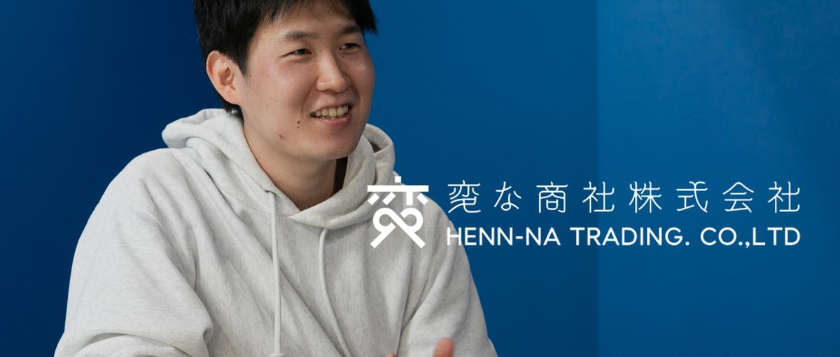 観光業界のDXを支えるSaaS開発！裁量ある環境でフルスタックに挑戦！