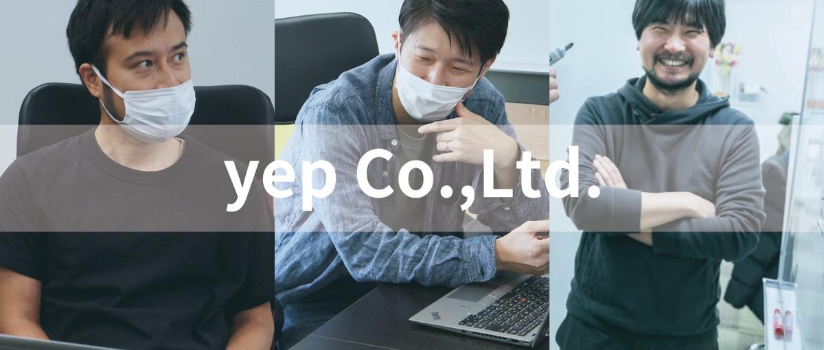 経験者求む！とにかく技術を磨きたい受託開発エンジニア募集！ 