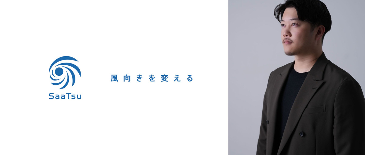 経験者大歓迎！CRM設計担当者を募集！