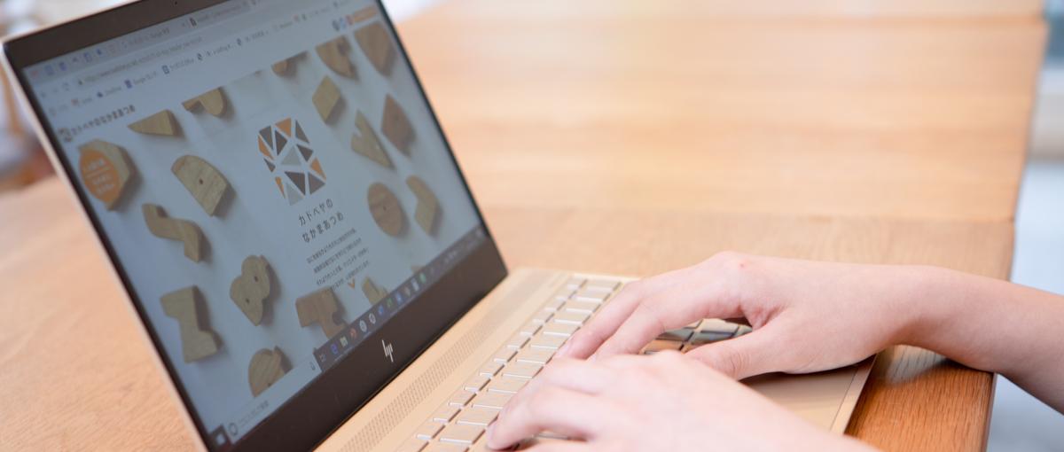 Python×AIで未来の働き方をつくるエンジニア絶賛募集中！