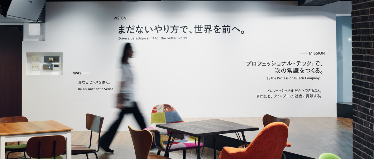 クラウドサインが手がける新商材の立ち上げ！フィールドセールスの募集