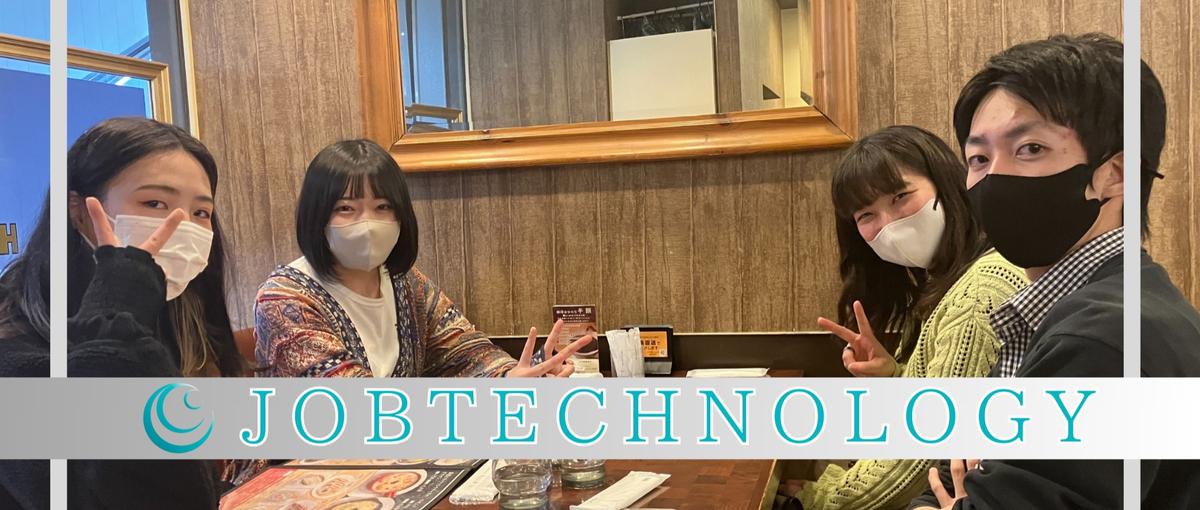 経験ゼロ＝可能性｜ITの扉をノックするのはあなたです！